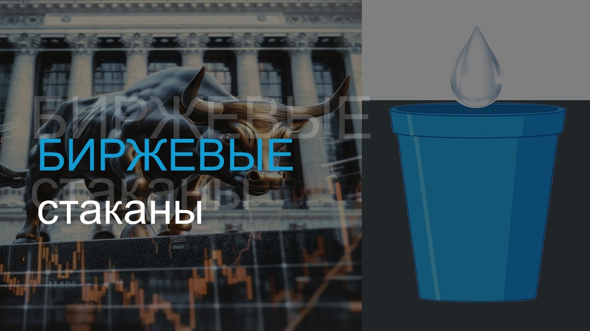 Подложка by Freepik.com, стакан designed by brgfx / Freepik