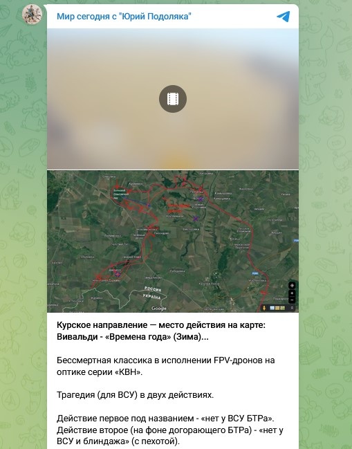    Фото: Скриншот Telegram/Мир сегодня с Юрий Подоляка