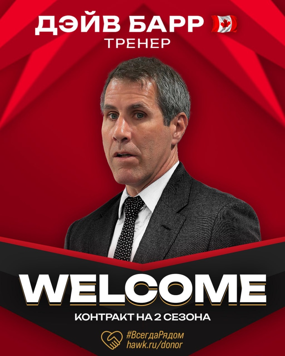 
📷: ХК "Авангард".