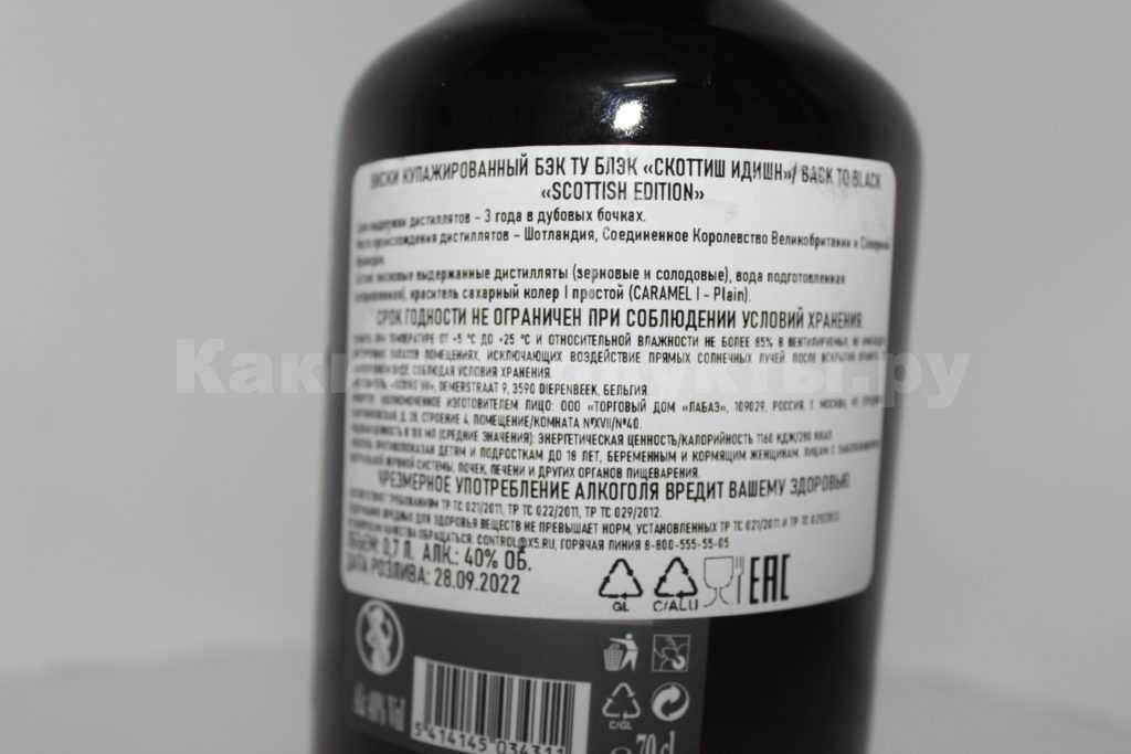 Авторское фото редакции "КакиеПродукты"