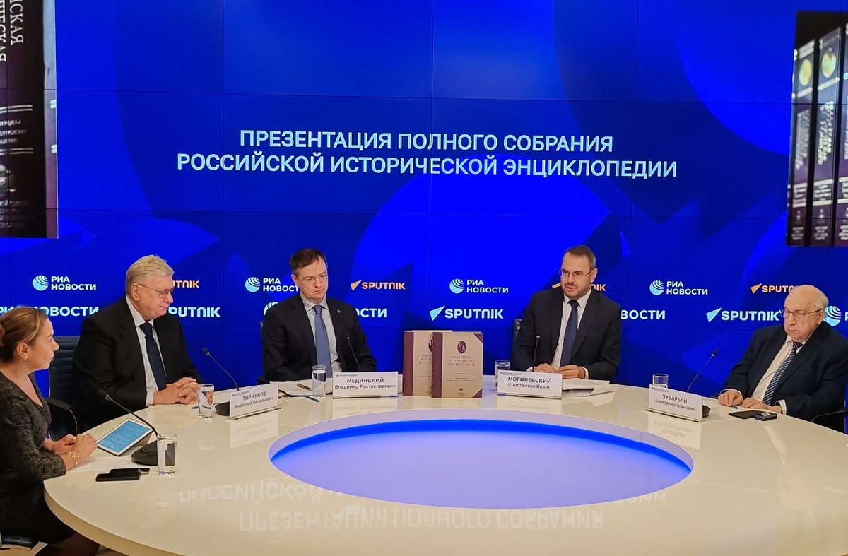 Российскую историческую энциклопедию назвали уникальным продуктом.  Фото: ФедералПресc / Денис Коробейников