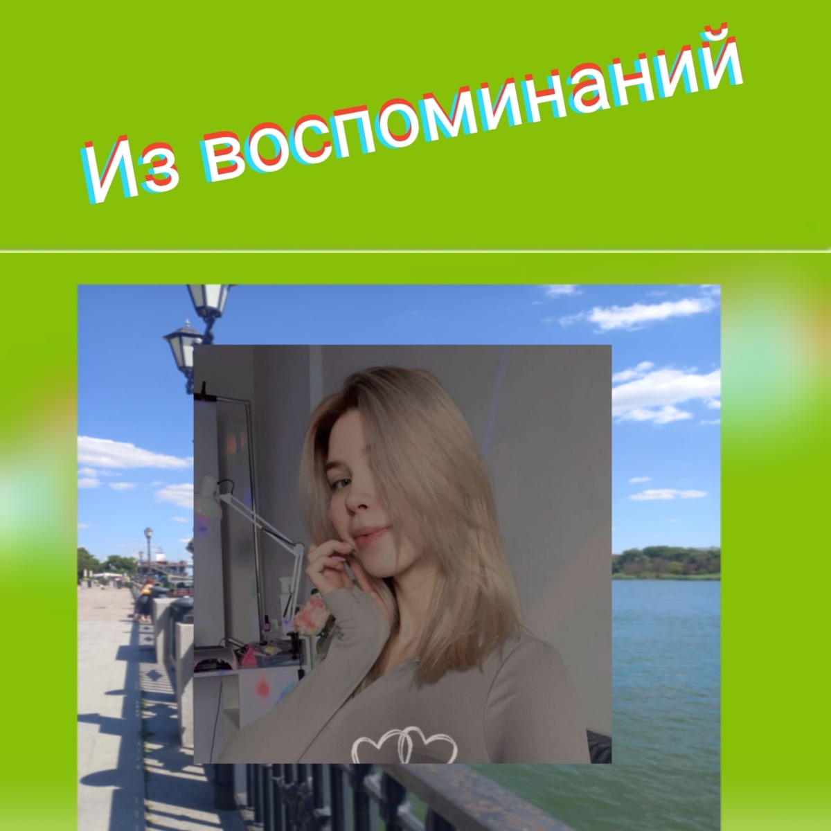 Коллаж NovaLife, фото Надежды Новаковой