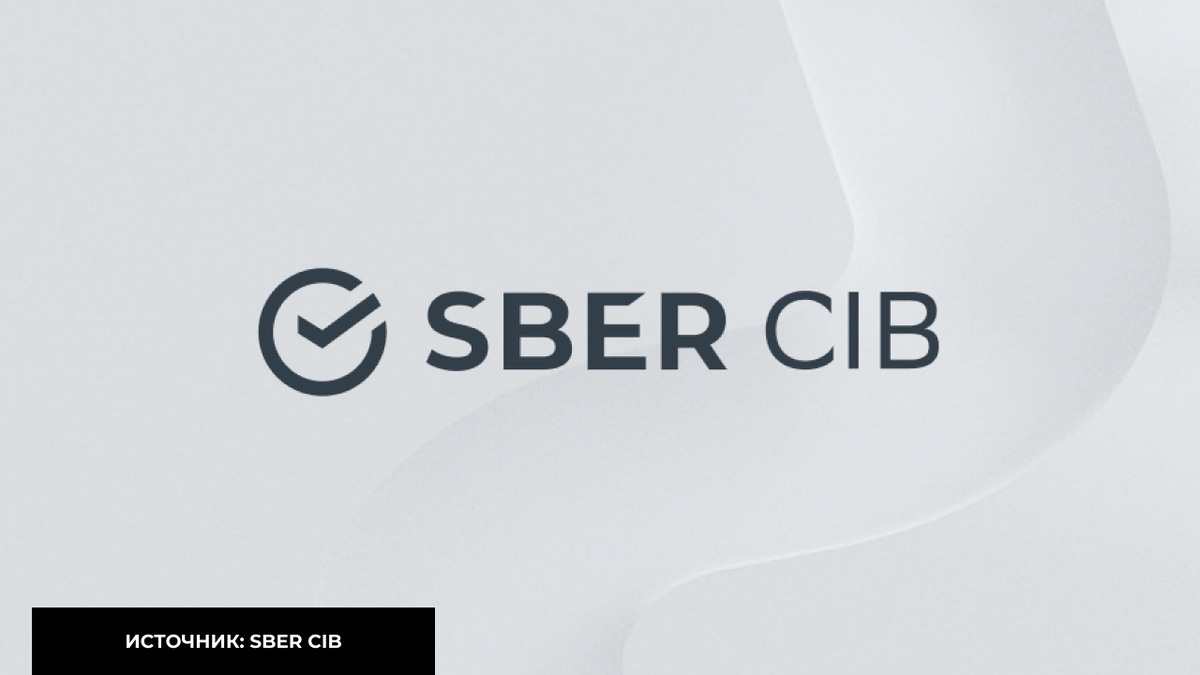 Аналитики Сбера спрогнозировали курс $ до ₽115 к концу 2025 года