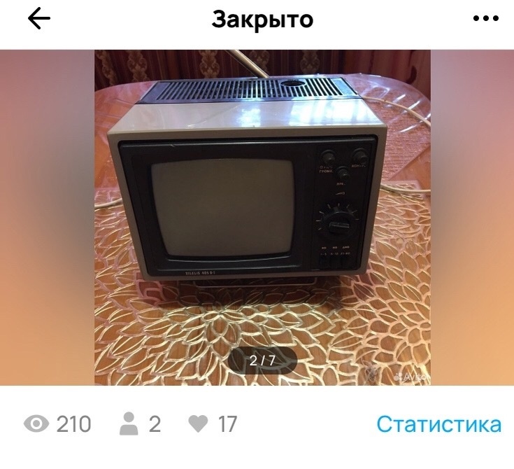 Фото автора.