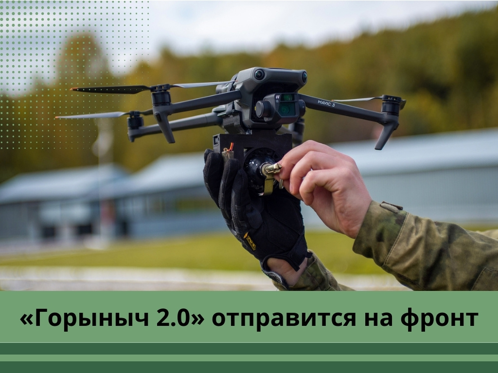 Фото: dzeninfra.ru