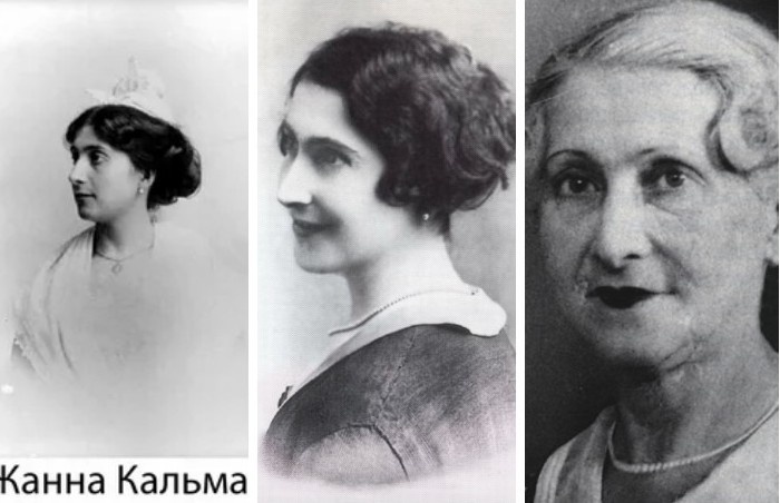 Жанна Кальман.