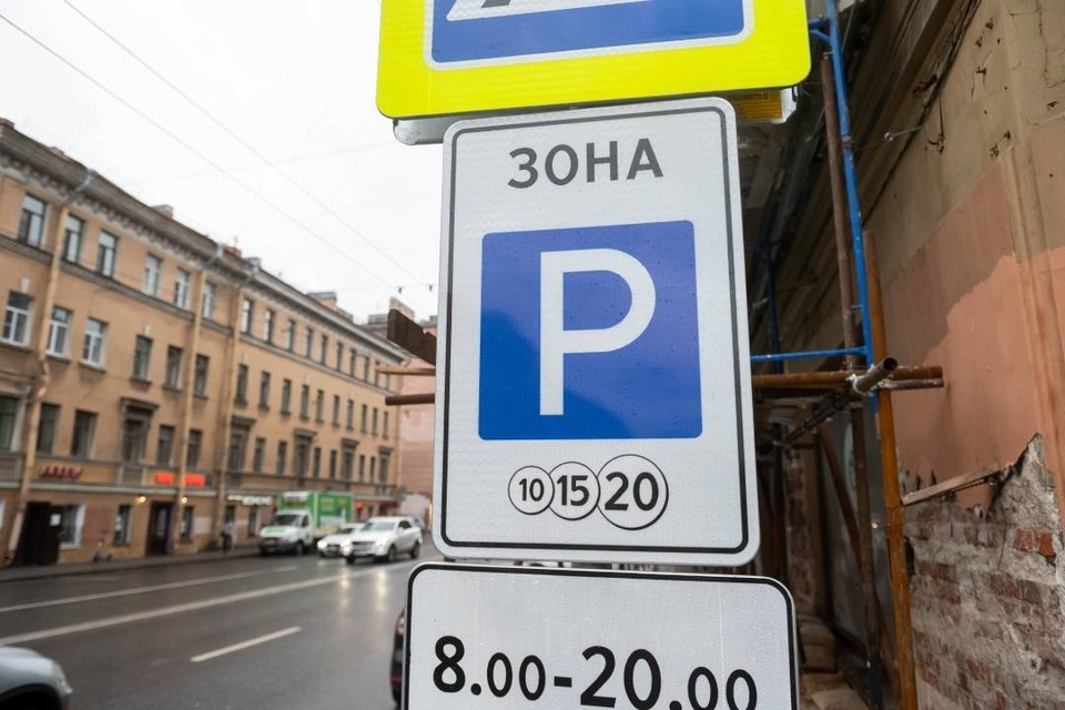    С нового года за парковку будут брать больше. Юлия ПЫХАЛОВА