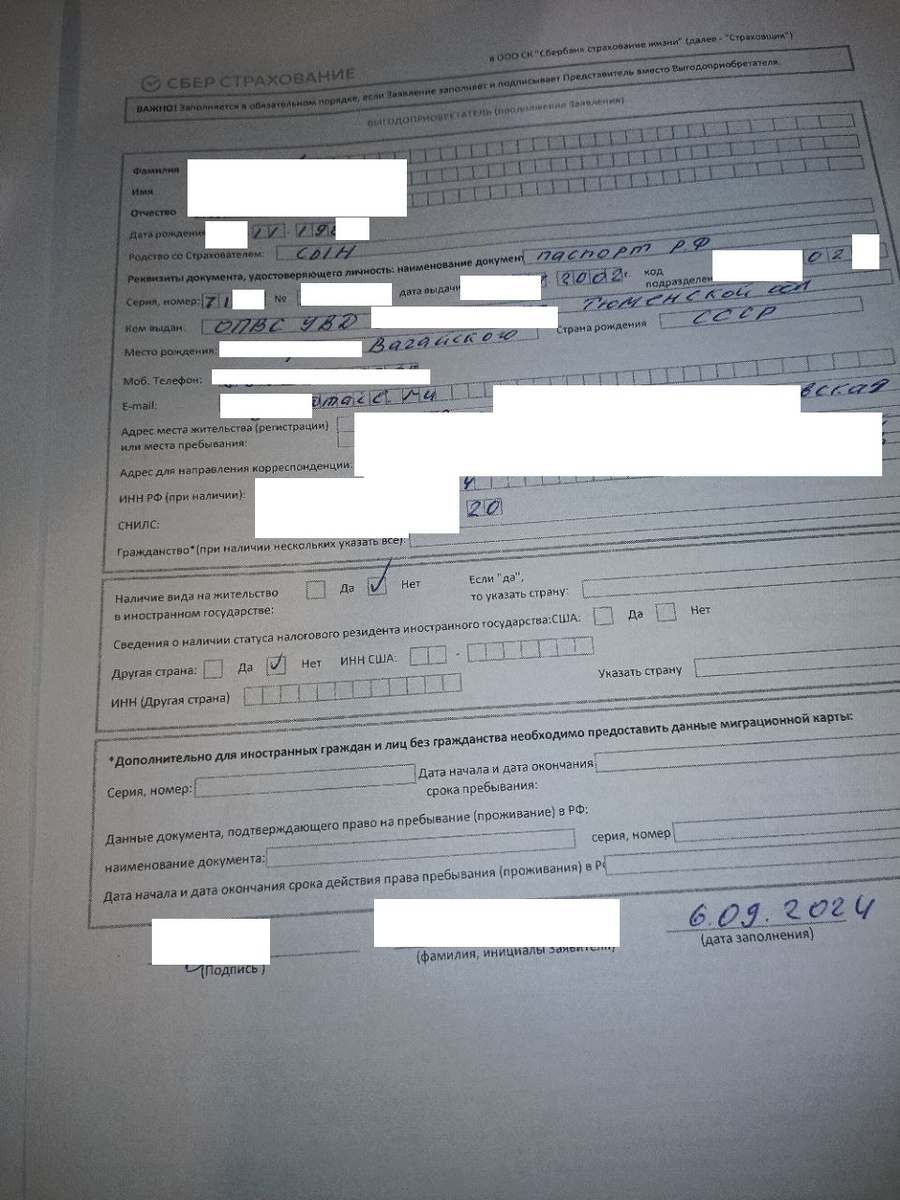 И такой маяты на 4 листах, то да по тому...