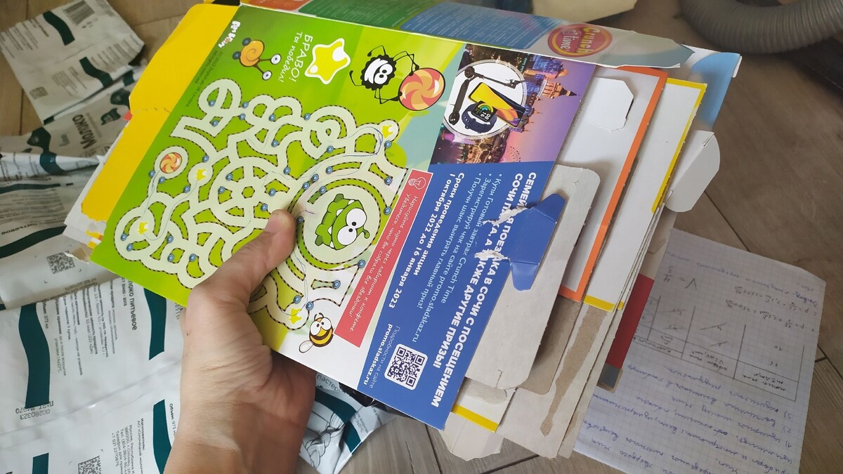 Листайте вправо, чтобы увидеть больше изображений