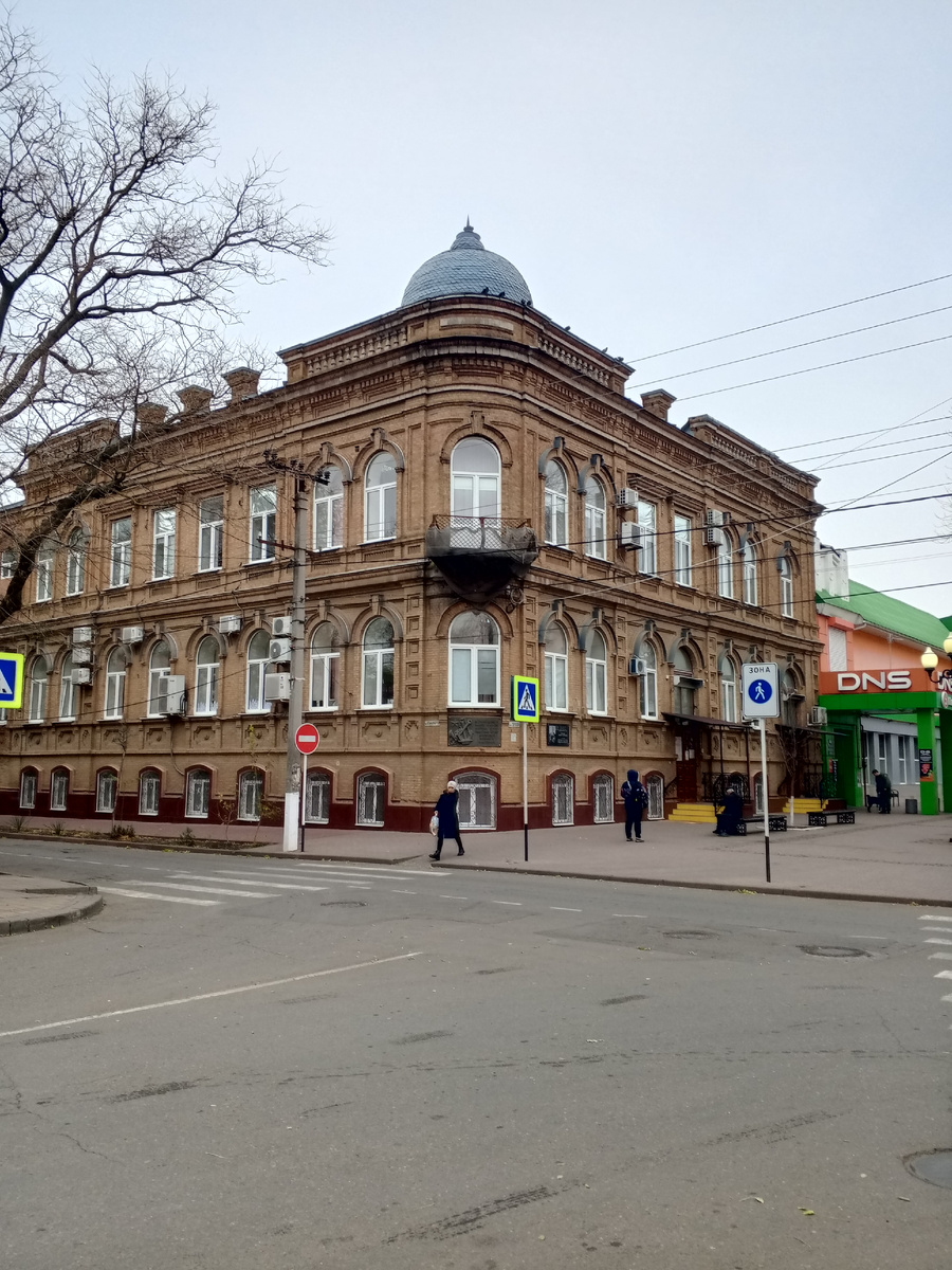 Ейск, 02.12.2024