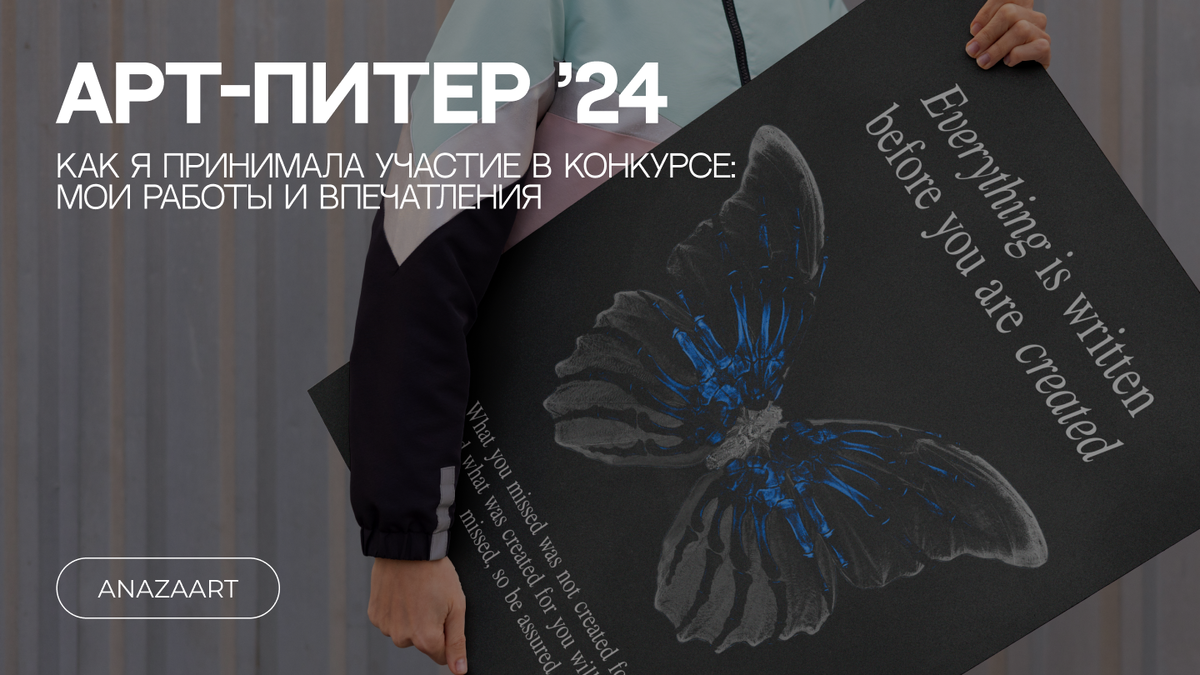 Подписывайтесь на мой блог здесь и в других соцсетях! Ссылки в конце статьи.