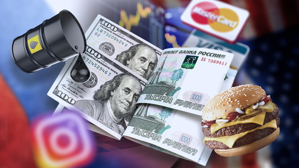 Коллаж ForPost