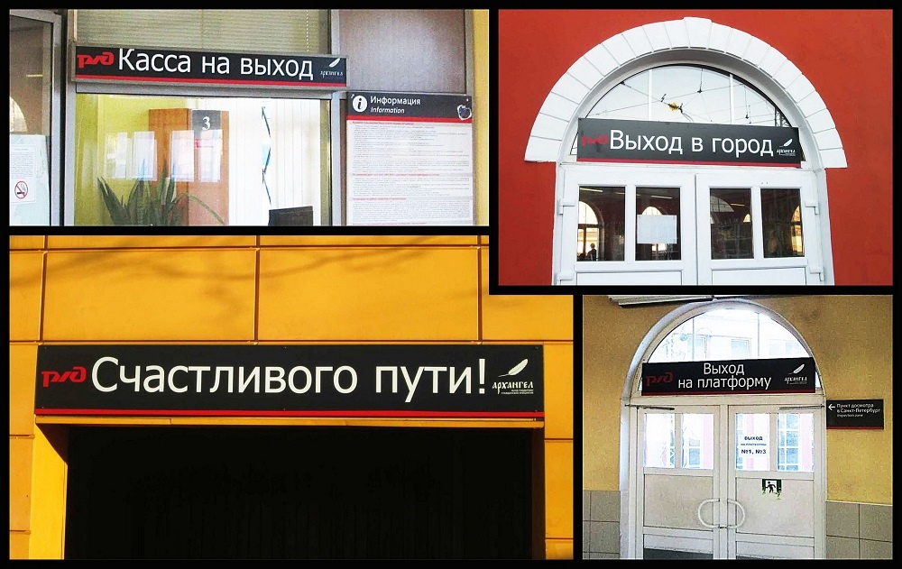 Вывески и указатели — это универсальные элементы наружной и интерьерной рекламы