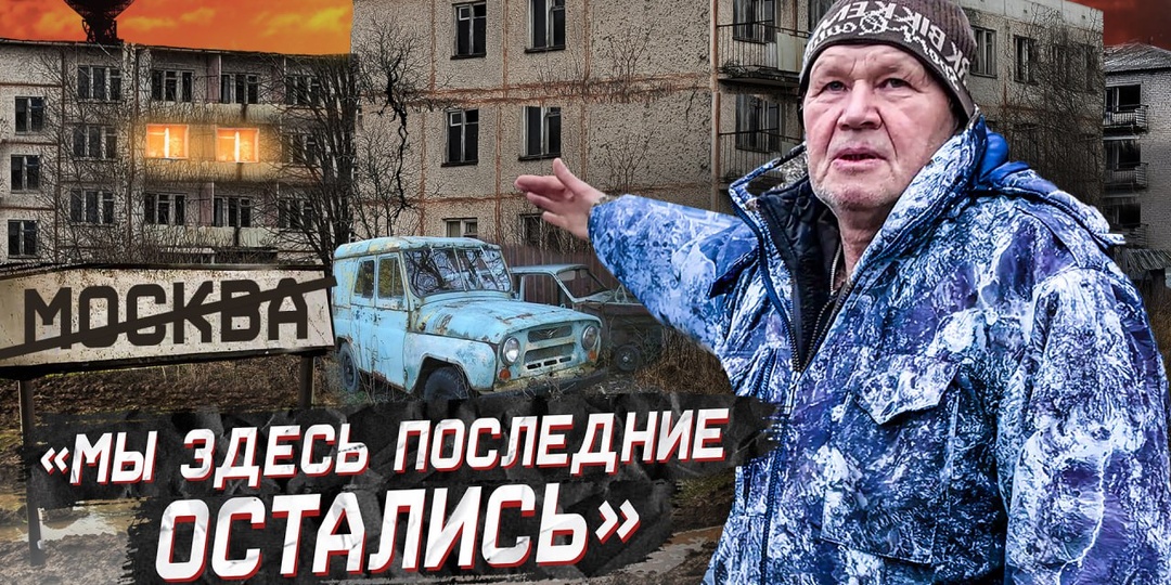 Город-призрак Междуреченск. Тут сотни брошенных квартир, которые отдают даром
