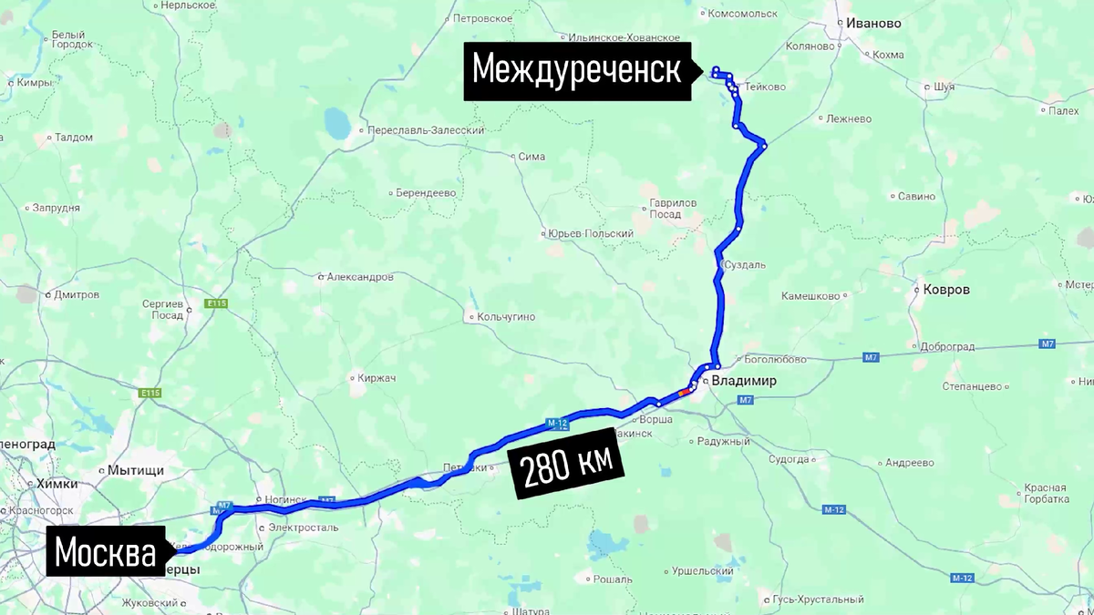 Наш маршрут