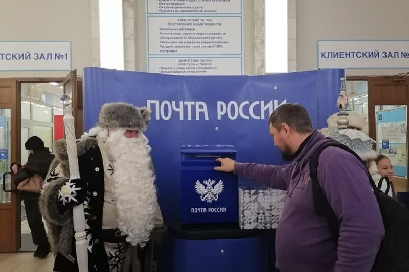    Фото: пресс-служба Почты России