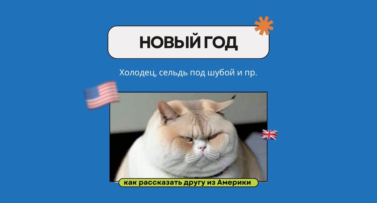 Изображение: Family English