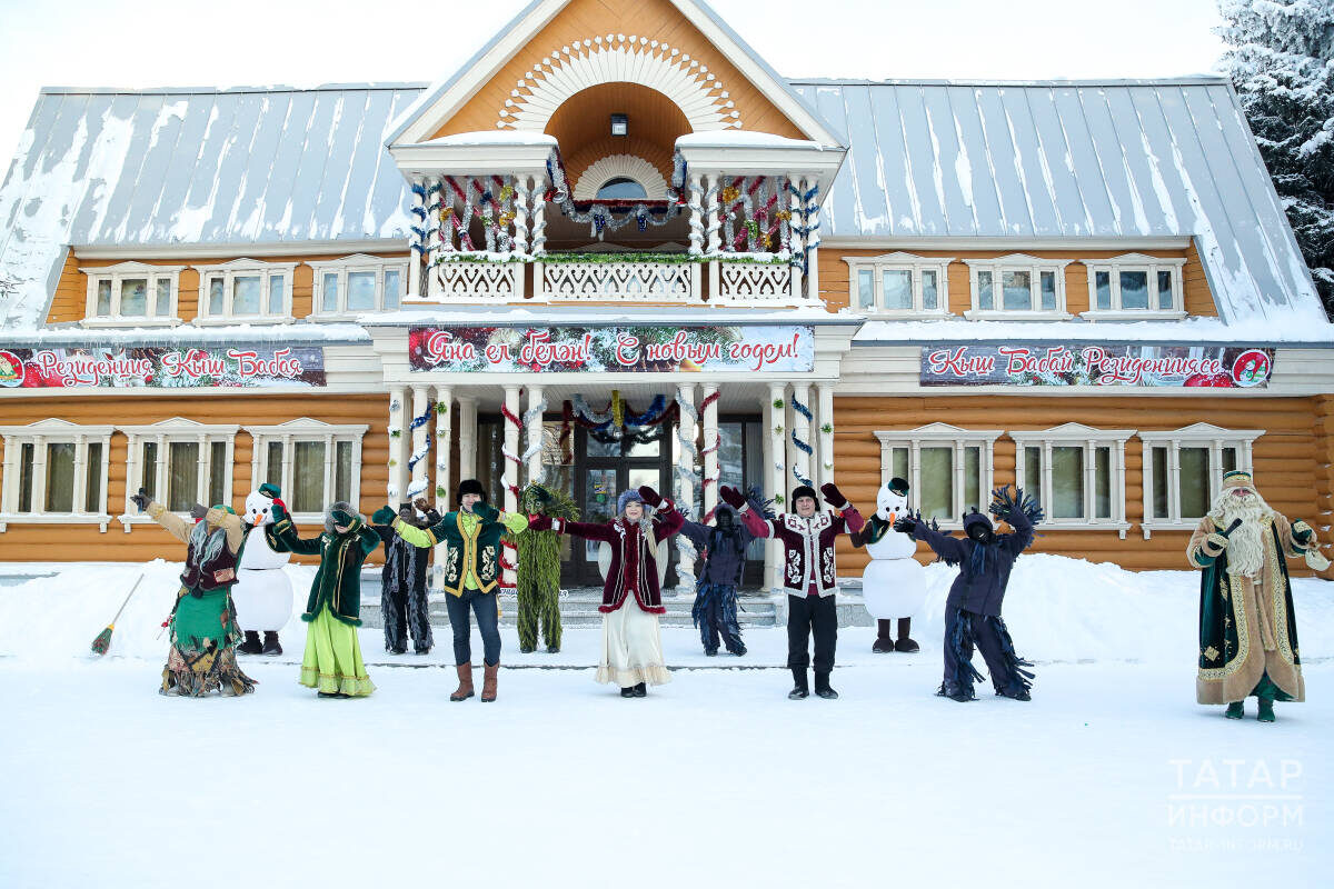 ​Новогодняя резиденция Кыш Бабая и Кар Кызы в Лесу чудес будет ждать татарстанцев и гостей республики в новогодние праздникиФото: © Салават Камалетдинов / «Татар-информ»