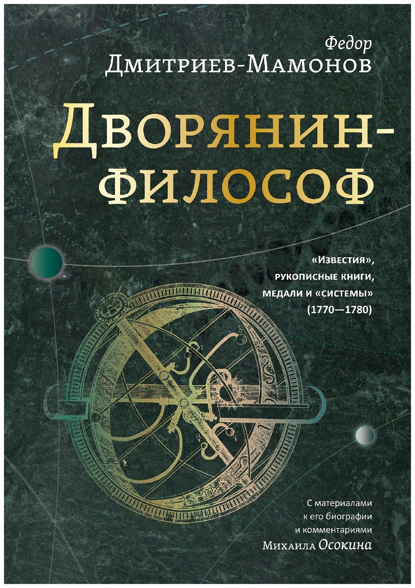 Найти книгу сейчас можно разве что у букинистов.