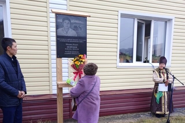    В мероприятии приняла участие вдова учёного Нина Ивановна Нефёдова, специально прилетевшая из города Владимира. Фото: Личный архив/ Фото из архива семьи Нефёдовых