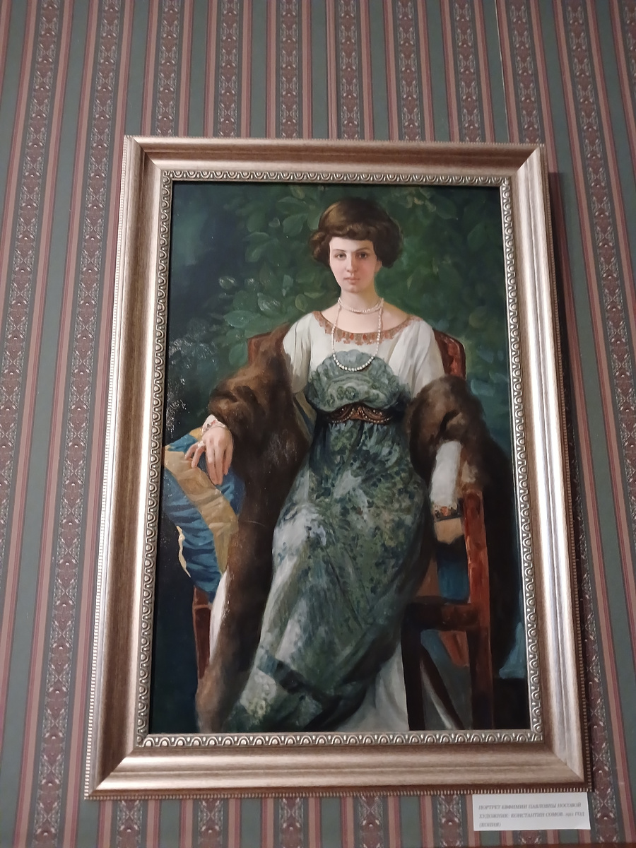 Портрет Евфимии Рябушинской