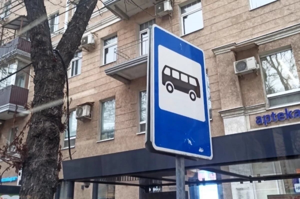    В Воронеже на улице Шишкова перенесли остановку «Микрорайон Дубрава»