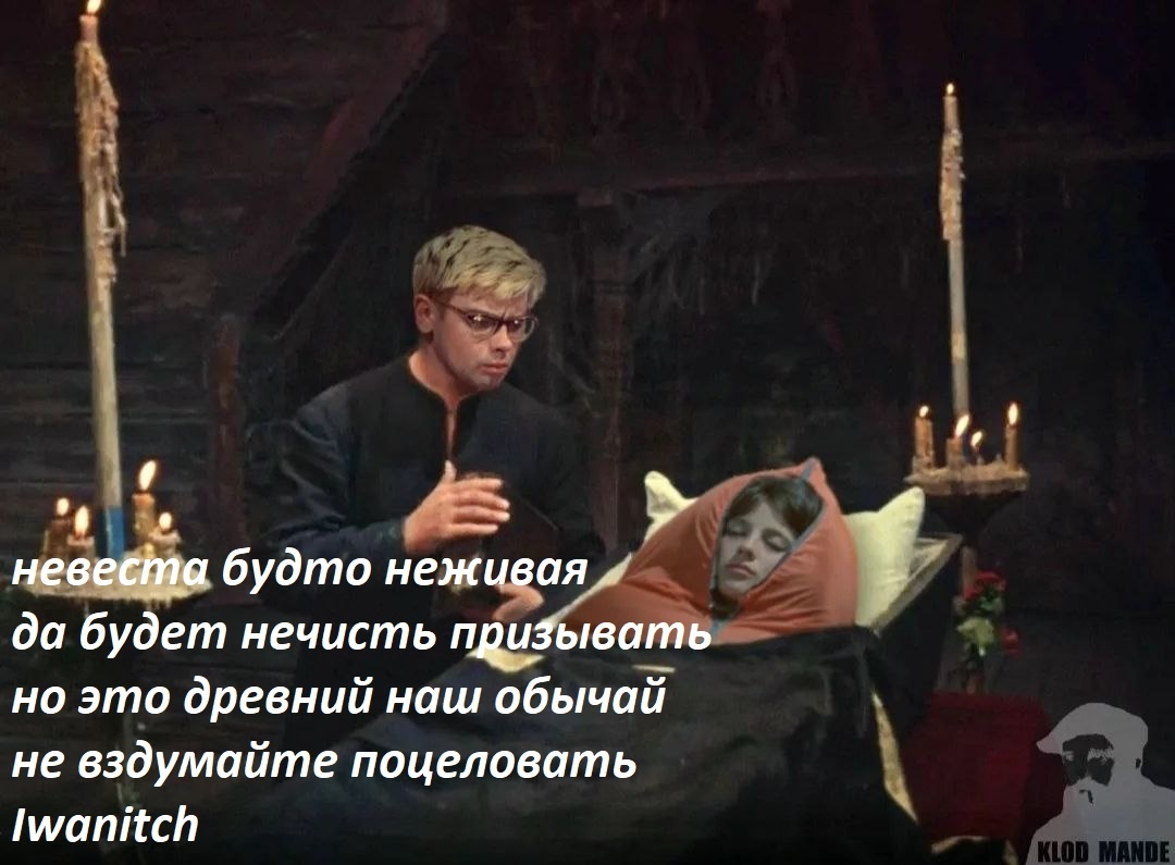 Новый перожок