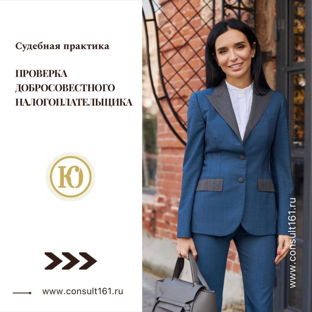 Ю. Кручанова, генеральный директор ООО "Консалтинг ЮК"