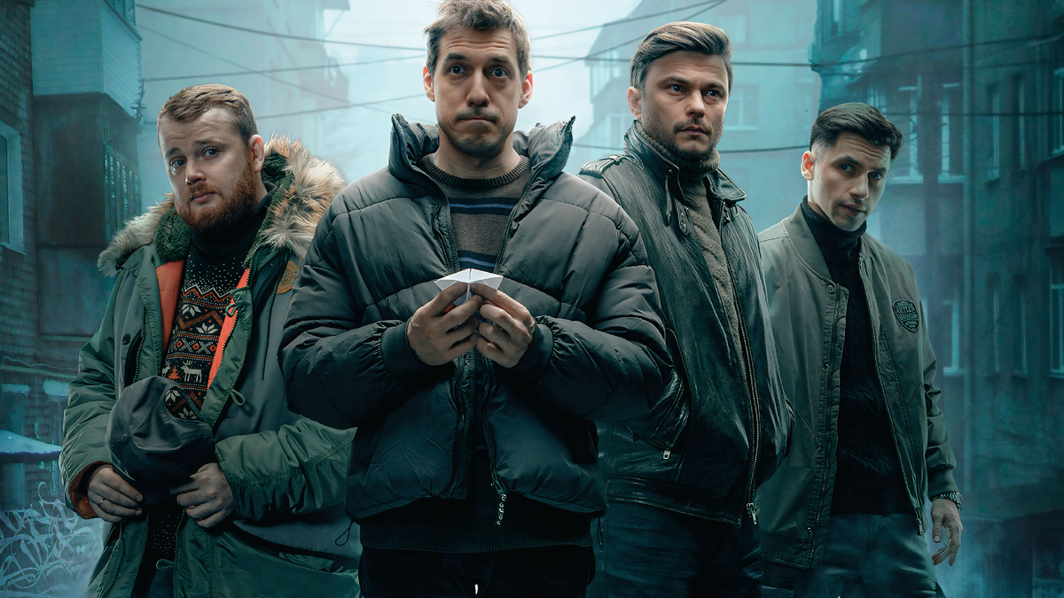 Постер сериала. Герман Латников (А. Васильев), Леонид Дорогин (М.Фомин) Никита Шаталин (И. Батарев)  и Виктор Пугачёв (А. Момот)