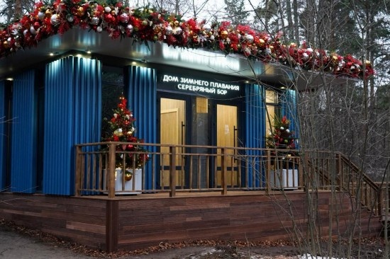    Фото: Александр Авилов/АГН «Москва»