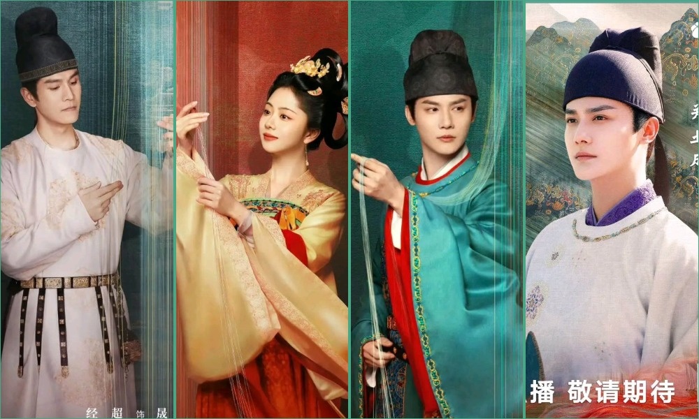 Главные герои этой истории в исполнении Цин Чао, Тан Сунюнь, Чжэн Ечэна и... Чжао Хаовея(в порядке расположения на картинке)