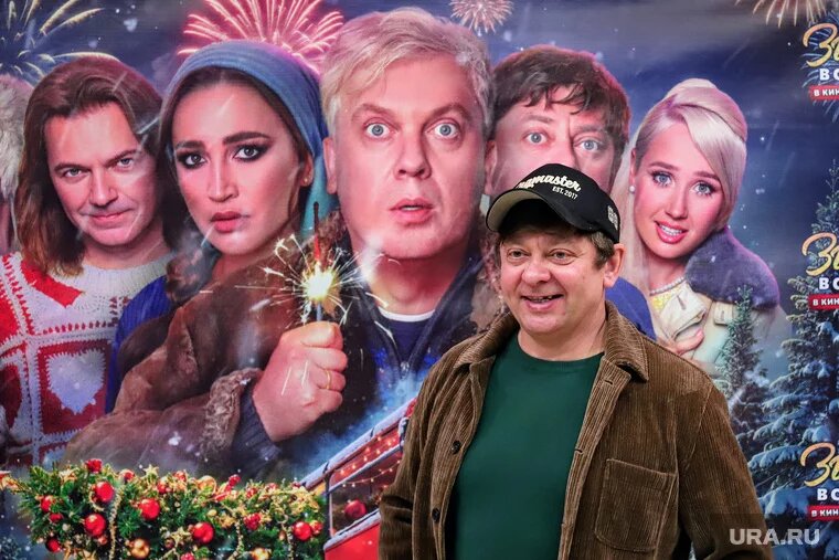 Дмитрий Брекоткин, как и другие звезды, сыграл в фильме самого себя. Фото: Размик Закарян © URA.RU