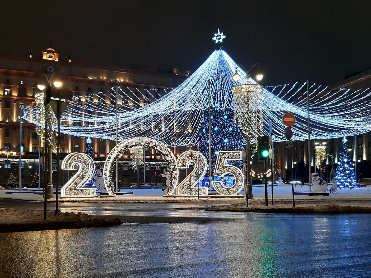 Лубянская площадь. Москва. Декабрь 2024 года.
