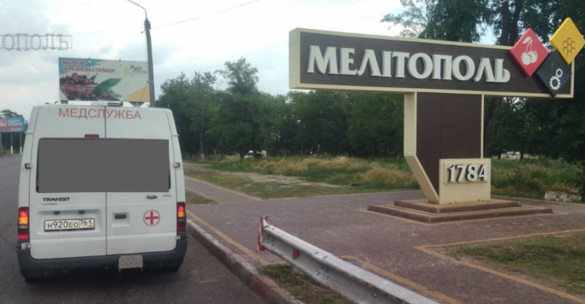 Перевозка лежачего больного по Мелитополю ☎️ 8-800-444-21-52 - звонок по РФ бесплатный

📲 +79063816791 (WhatsApp, Viber, Telegram)