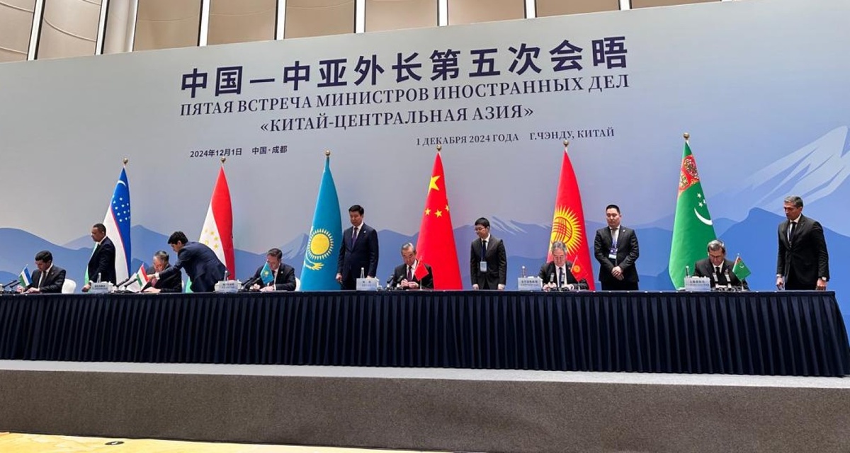 Пятая встреча министров иностранных дел формата «Центральная Азия – Китай», 1 декабря 2024 года Чэнду, провинция Сычуань, Китай