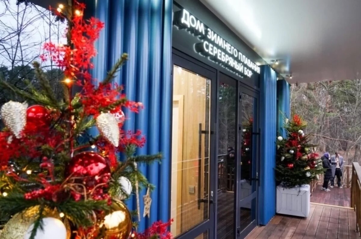    В Москве открылся новый дом для любителей моржевания