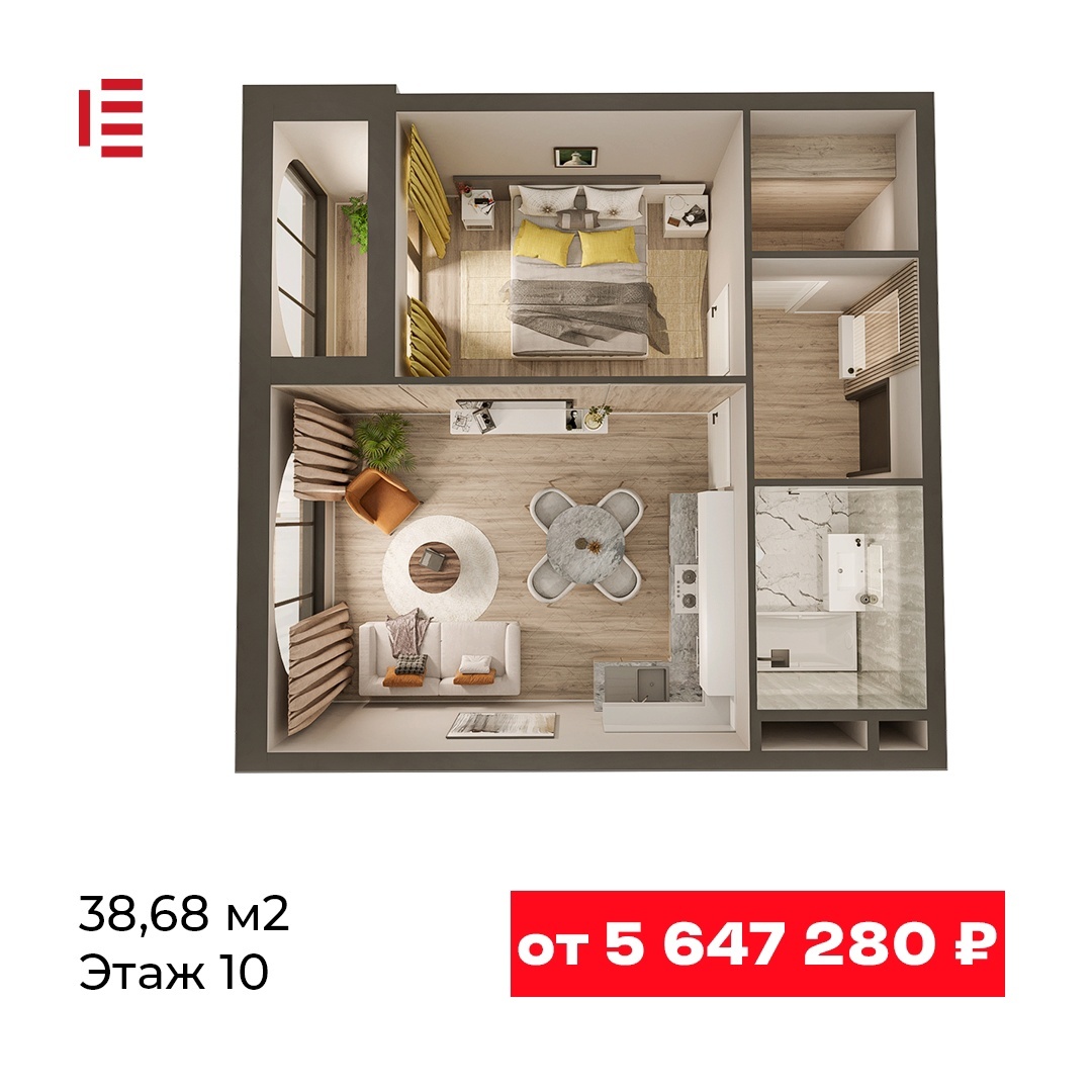 Выбор между однокомнатной и двухкомнатной квартирой — это всегда баланс между функциональностью и комфортом. Однокомнатная привлекает ценой, но вызывает сомнения: хватит ли места? А двухкомнатная — это вложение в простор и удобство или в лишние метры? Разбираем плюсы каждого варианта на примере ЖК «Овация» в Туле.

Смарт-однушки: компактно, удобно, современно