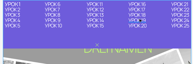  Вот такую панель нужно выводить сверху