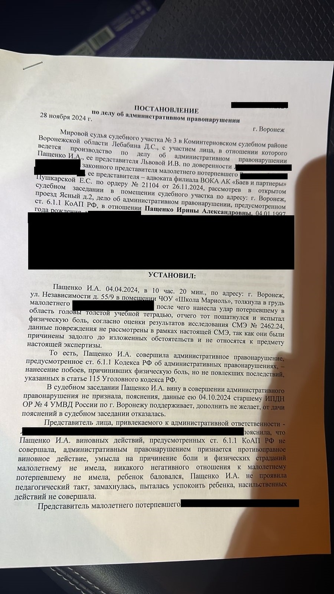 Листайте вправо, чтобы увидеть больше изображений