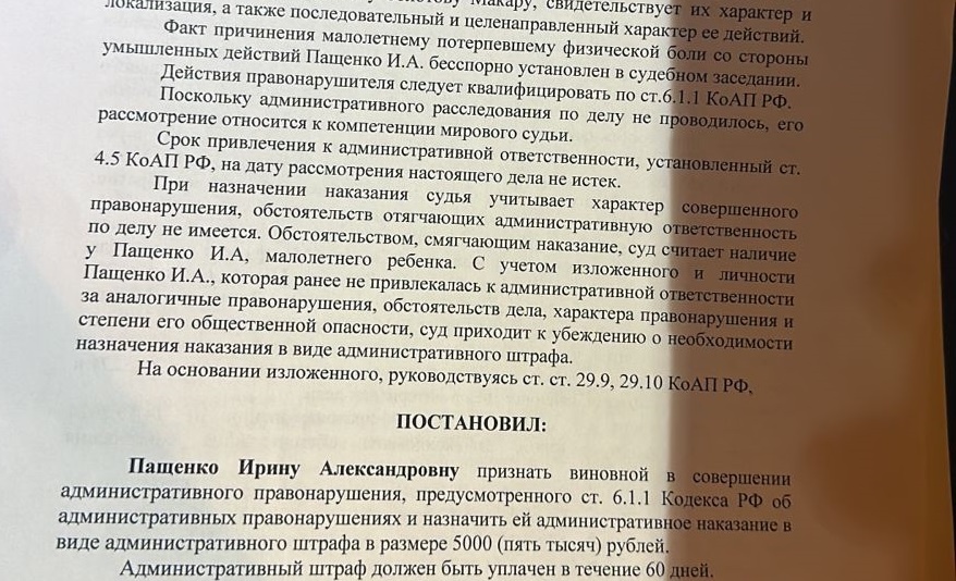 Листайте вправо, чтобы увидеть больше изображений