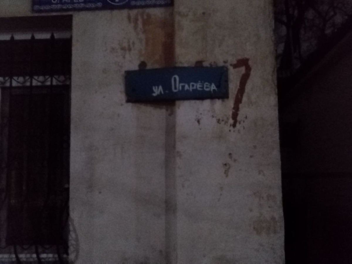 Это пример ставшего модным наименования улиц в СССР и далее — родительный падеж того, кому улицу посвятили.
