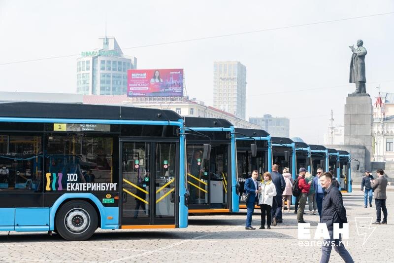    ЕАН / В Екатеринбурге продолжают обновлять городской транспорт