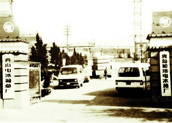 Haier📷Так выглядела фабрика по производству холодильников в 1920-х годах