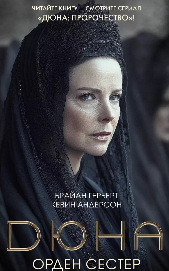 Зацените насколько портрет на обложке не похож на оригинал. Листайте дальше