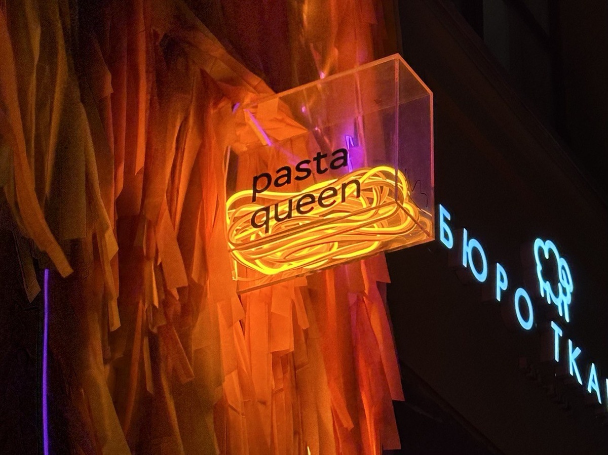 входная группа