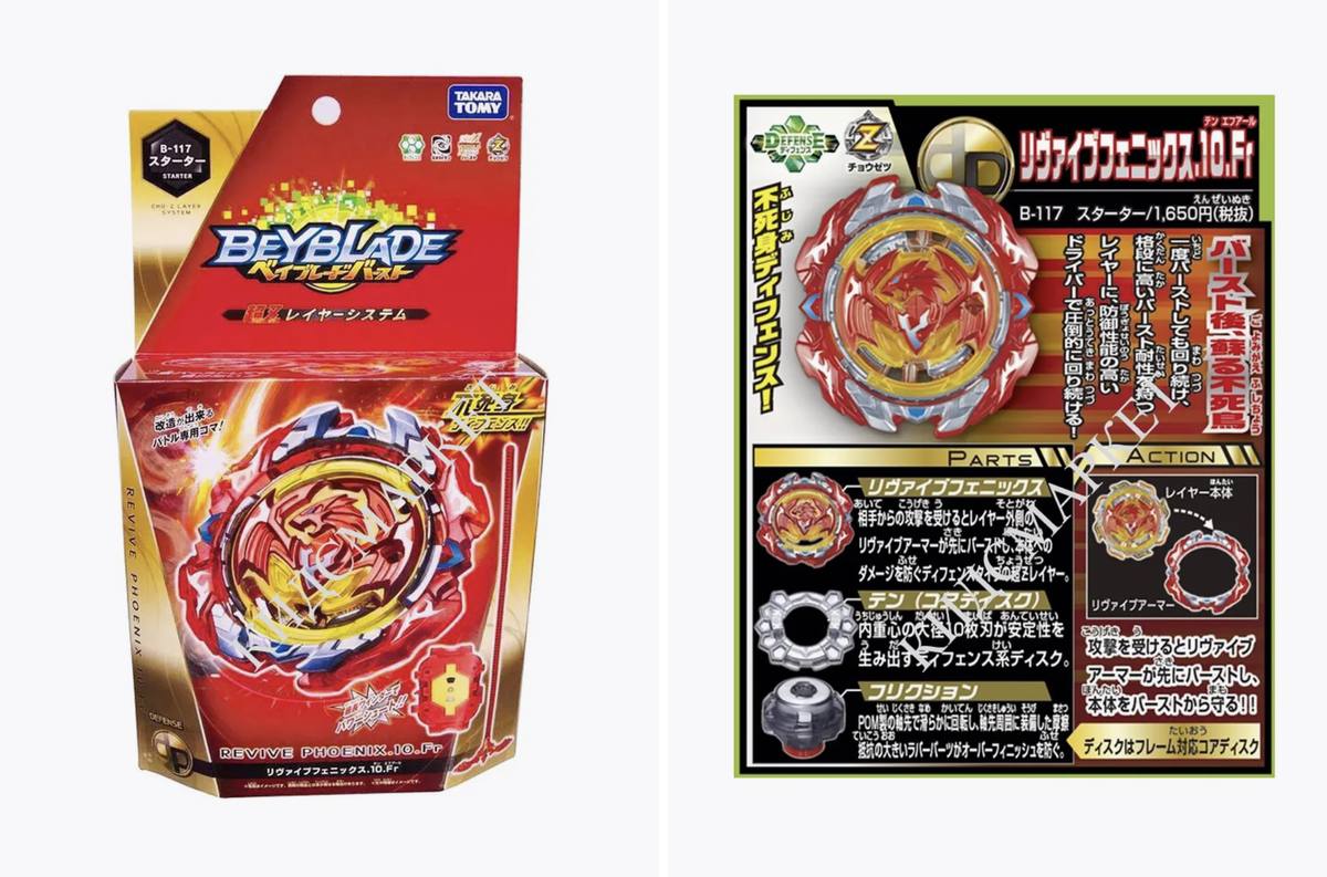 Волчок Beyblade Burst Revive Phoenix B-117 от Takara Tomy: Обзор, Характеристики