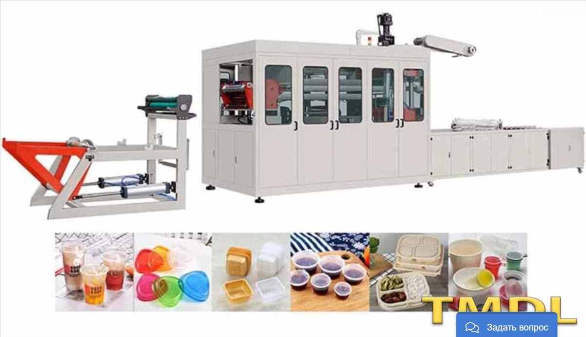 Линия производства пластиковых стаканчиков