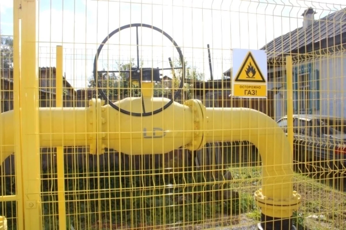    На догазификацию свердловских муниципалитетов выделили еще 531,2 млн