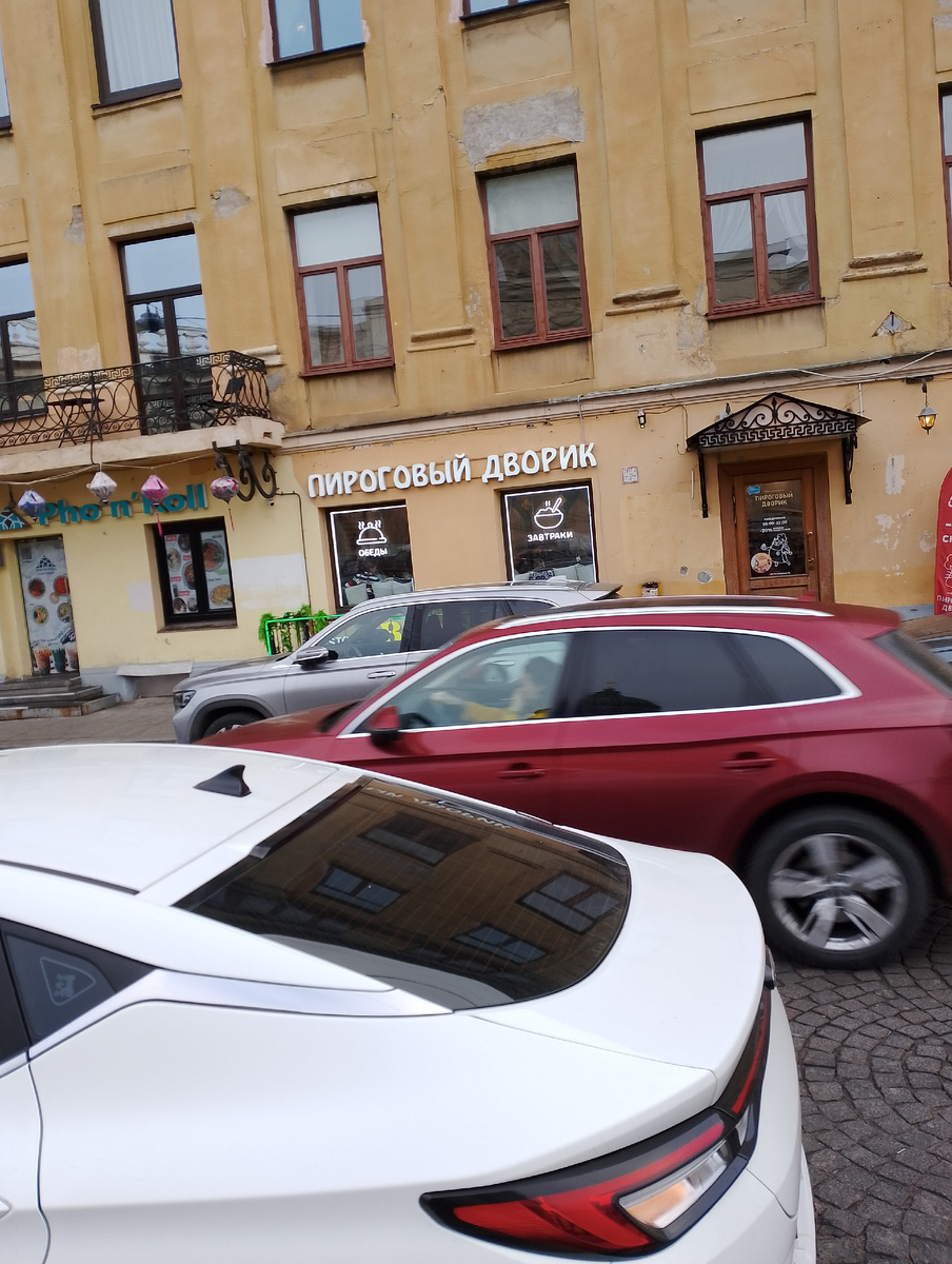 Фото автора.