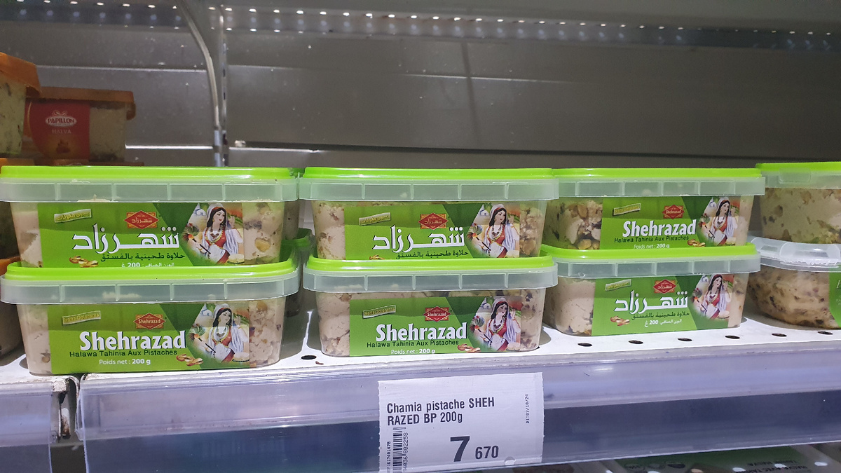 Халва "Шахерезада". Листайте вправо - там с Гезелью. 
